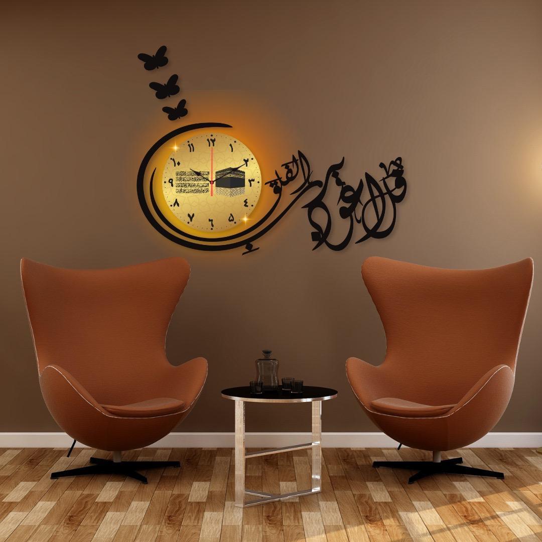 Elegant Islamic Calligraphy Analogue Wall Clock with Light