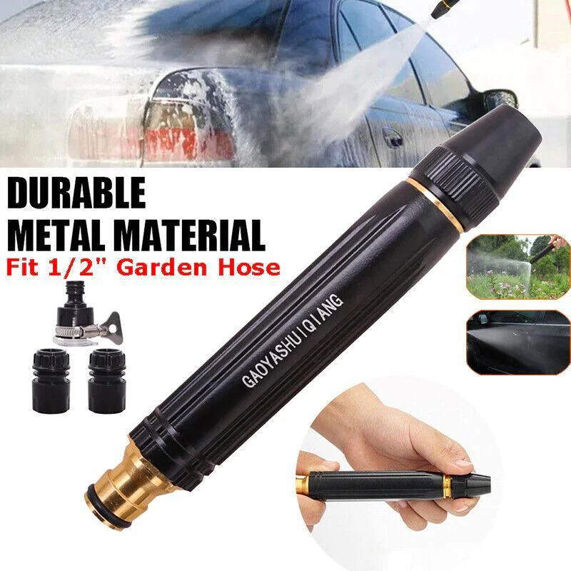 Premium High-Pressure Car Wash Sprayer Gun